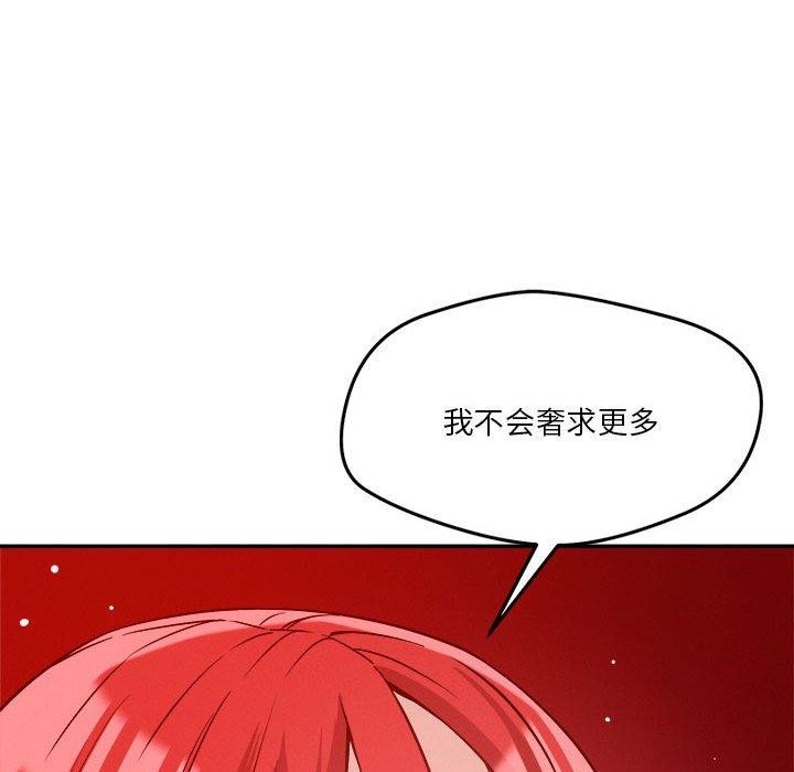 第29话 - 第72.jpg页