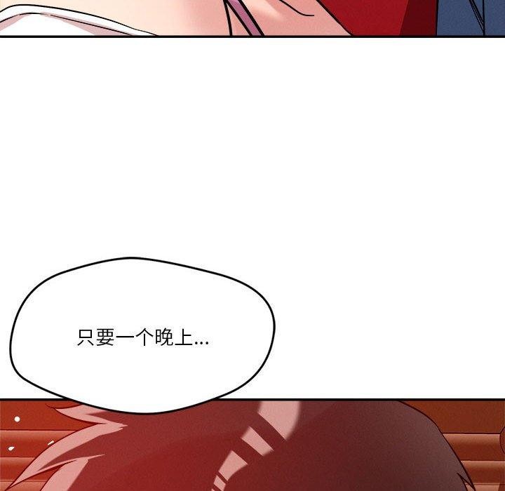 第29话 - 第74.jpg页
