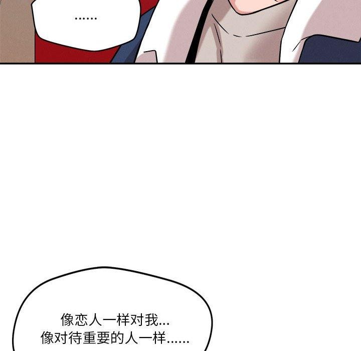 第29话 - 第76.jpg页