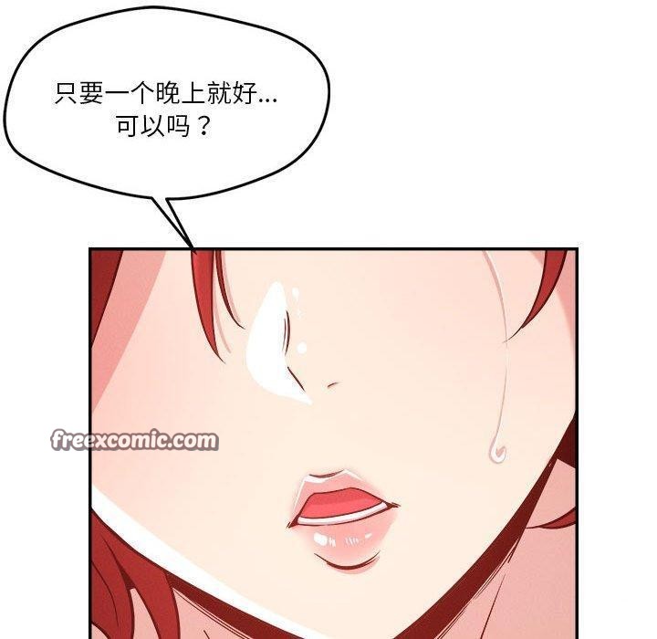 第29话 - 第80.jpg页