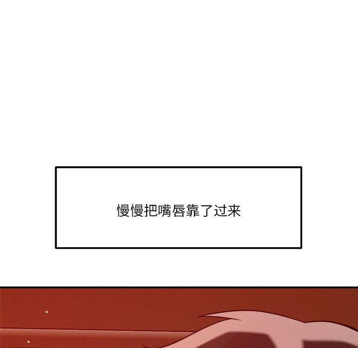 第29话 - 第86.jpg页