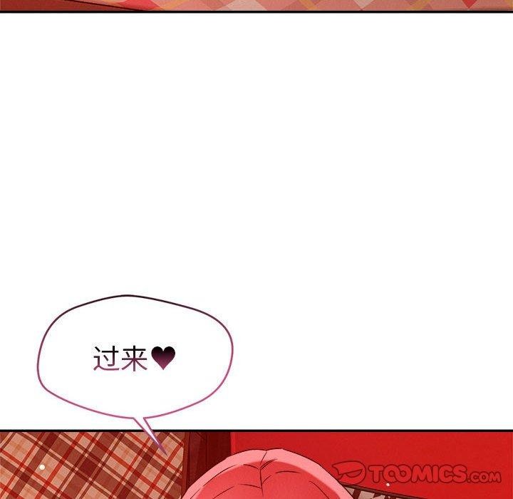 第29话 - 第99.jpg页