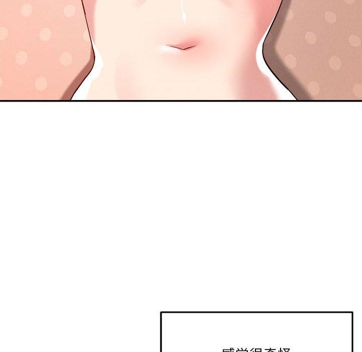 第29话 - 第101.jpg页