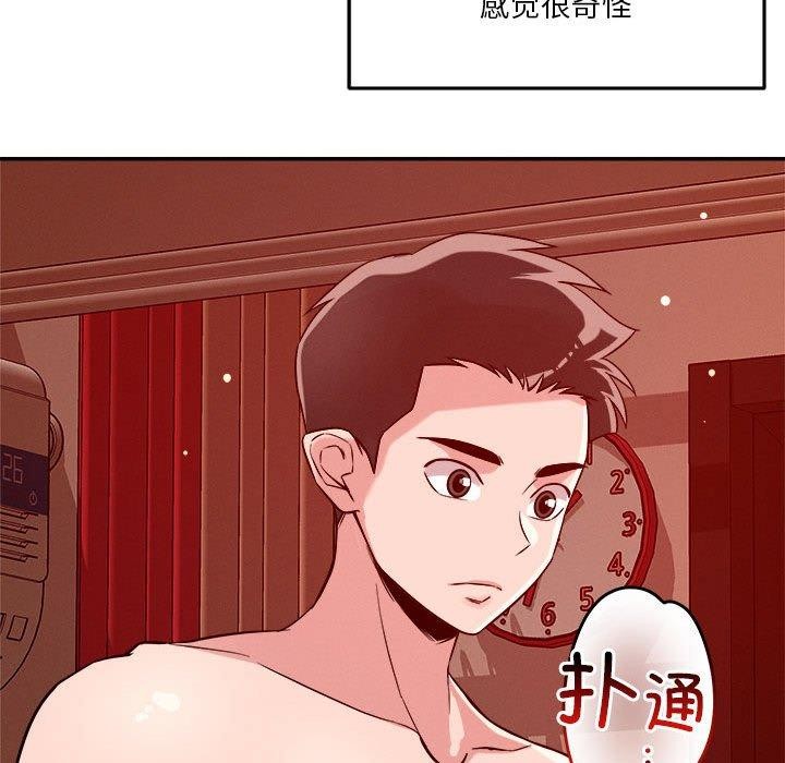 第29话 - 第102.jpg页