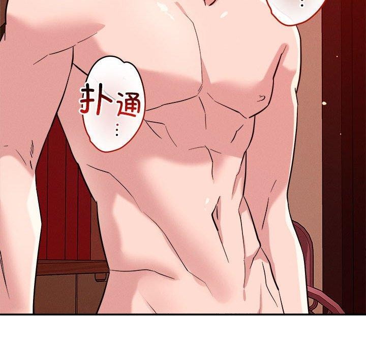 第29话 - 第103.jpg页