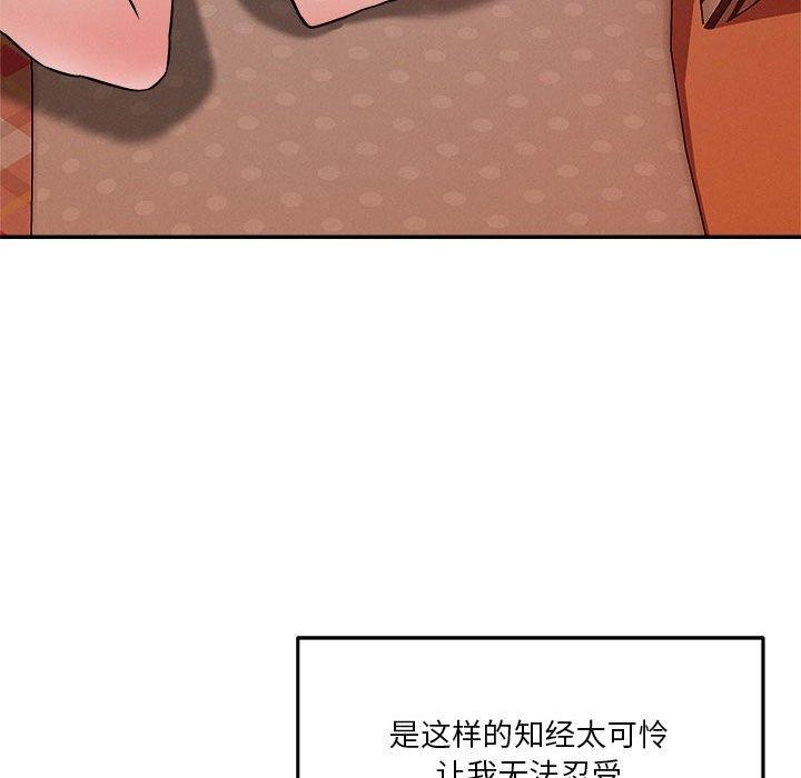 第29话 - 第108.jpg页