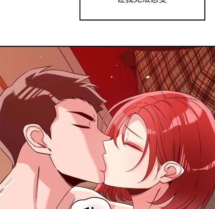 第29话 - 第109.jpg页