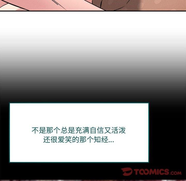 第29话 - 第111.jpg页