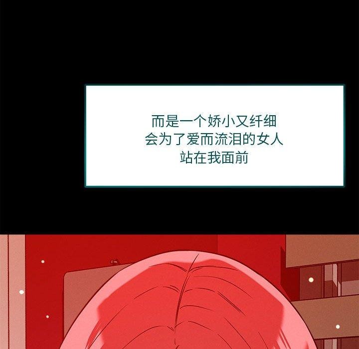 第29话 - 第114.jpg页