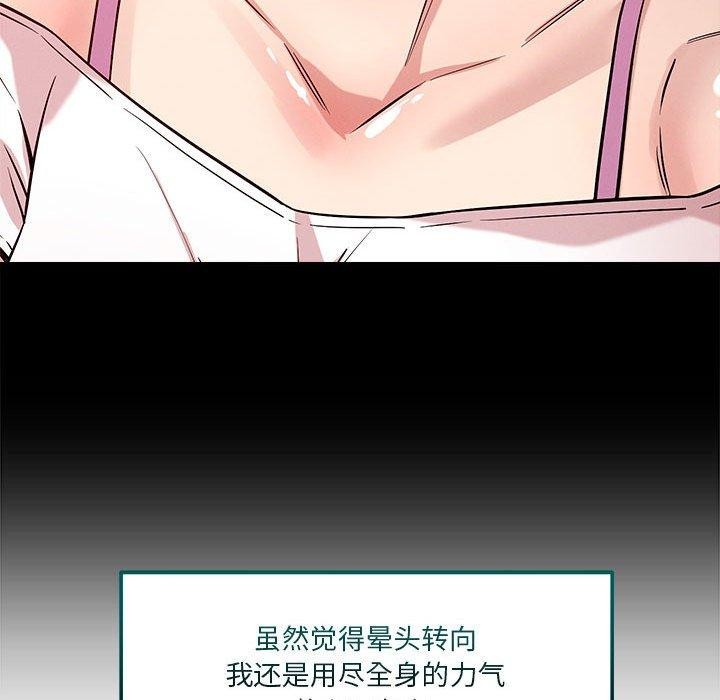 第29话 - 第116.jpg页