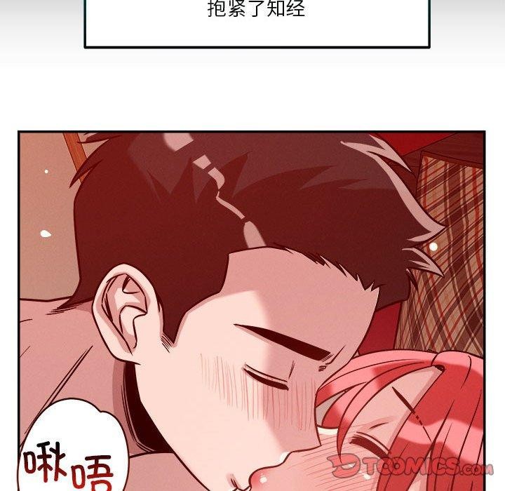 第29话 - 第117.jpg页