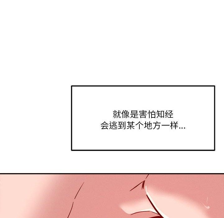 第29话 - 第119.jpg页