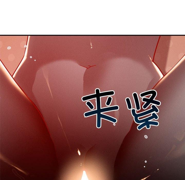 第29话 - 第127.jpg页