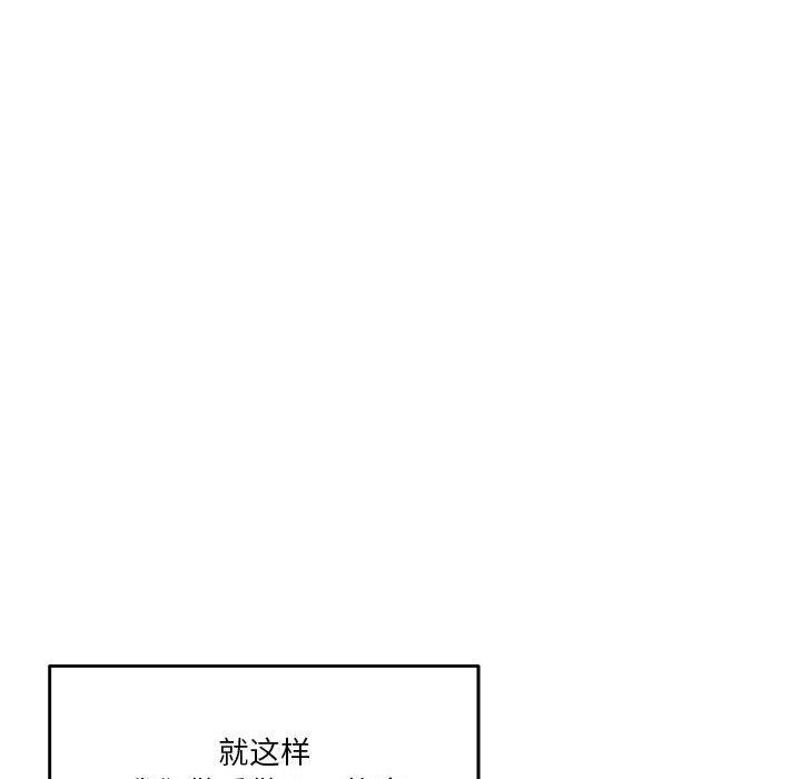 第29话 - 第132.jpg页