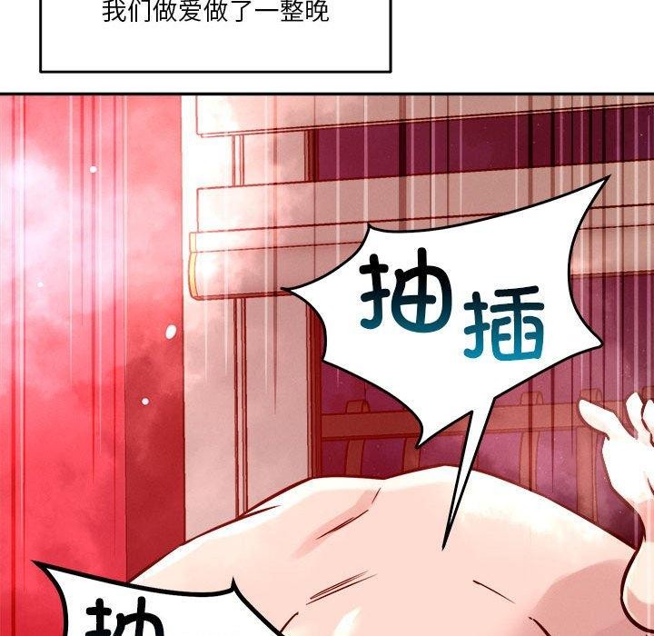 第29话 - 第133.jpg页