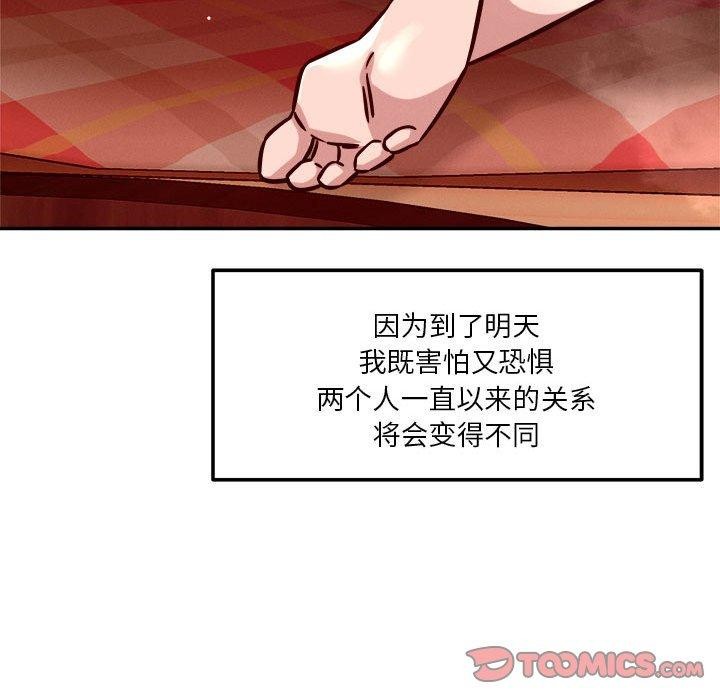 第29话 - 第135.jpg页