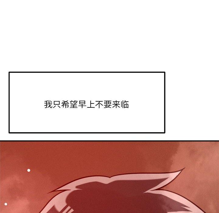 第29话 - 第136.jpg页