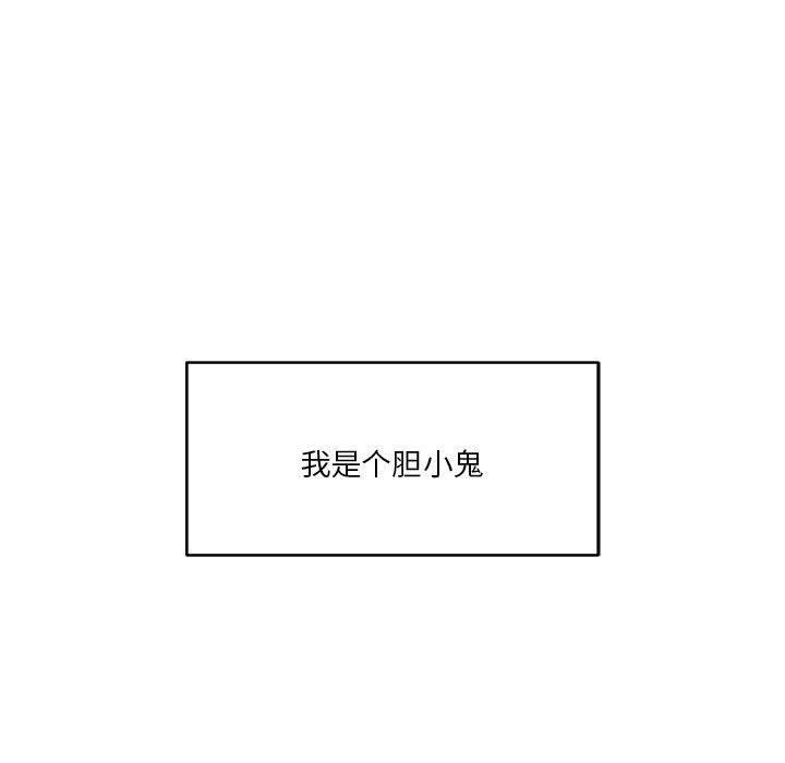 第29话 - 第139.jpg页
