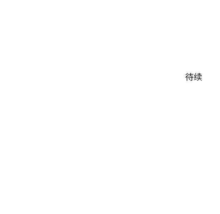 第29话 - 第140.jpg页