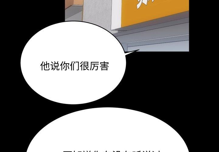 第22话 - 第2.jpg页