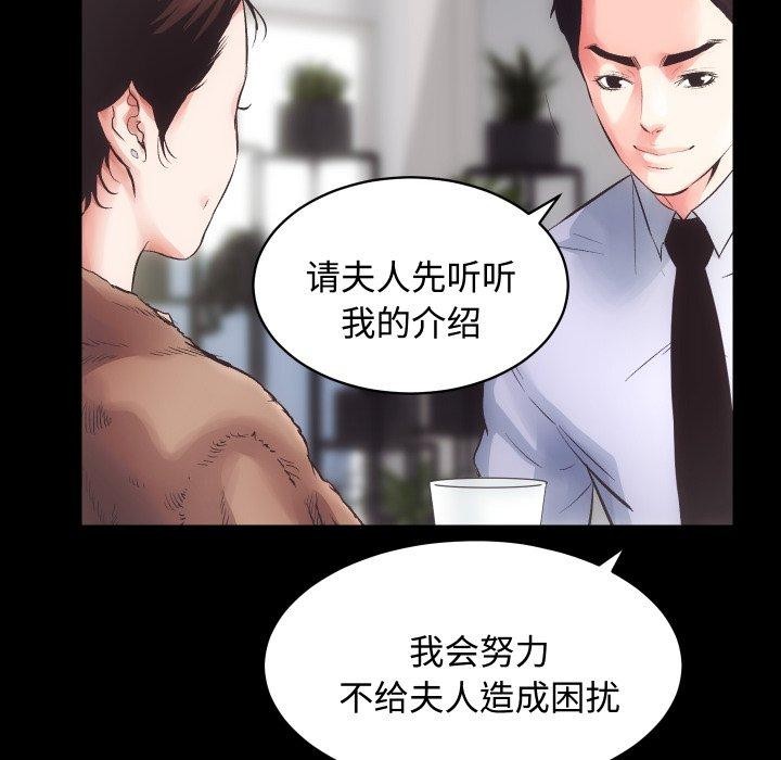 第22话 - 第6.jpg页