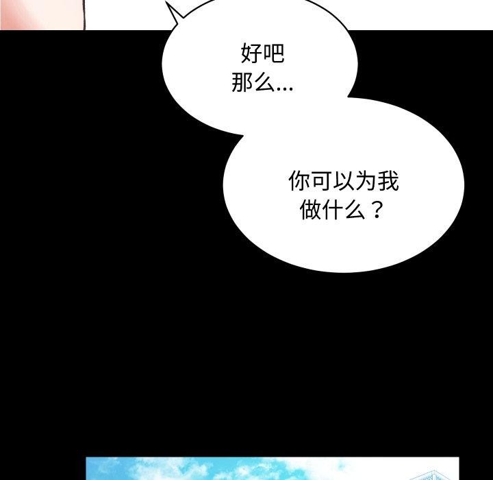 第22话 - 第8.jpg页
