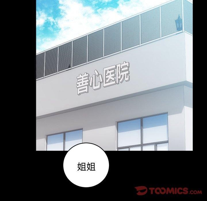 第22话 - 第9.jpg页