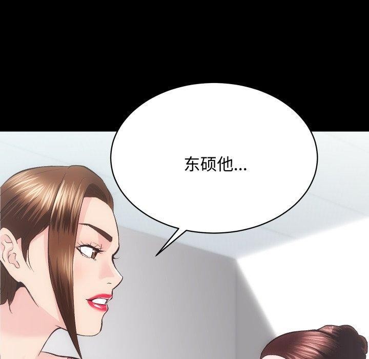 第22话 - 第10.jpg页