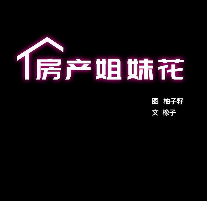 第22话 - 第18.jpg页