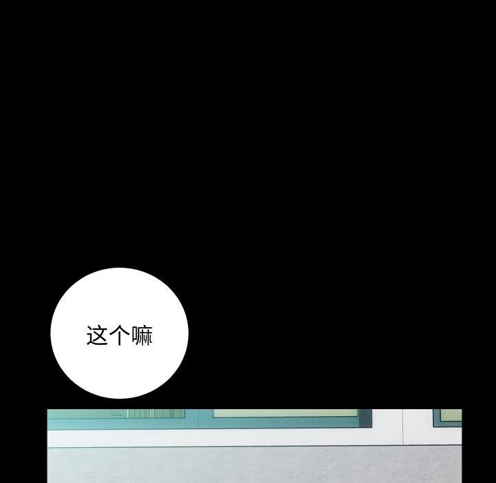 第22话 - 第19.jpg页