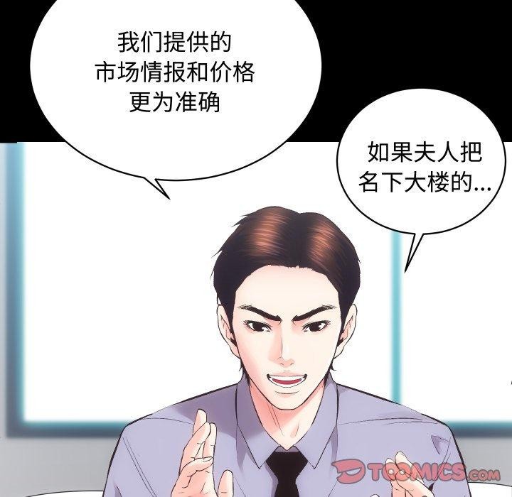 第22话 - 第21.jpg页