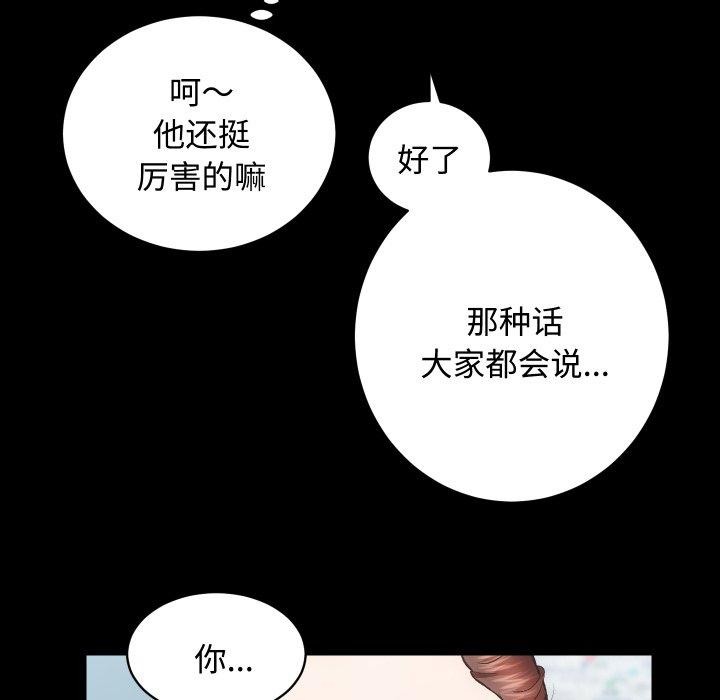第22话 - 第23.jpg页