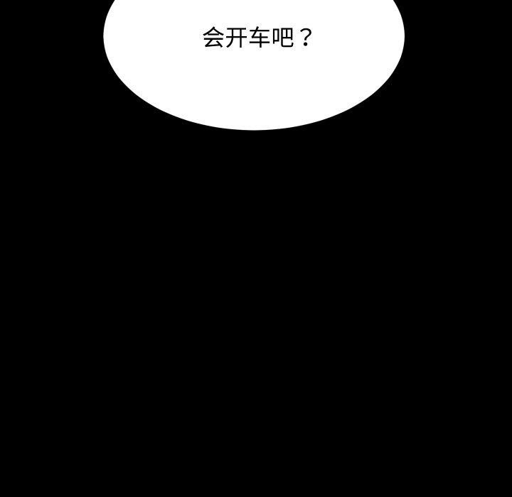 第22话 - 第25.jpg页