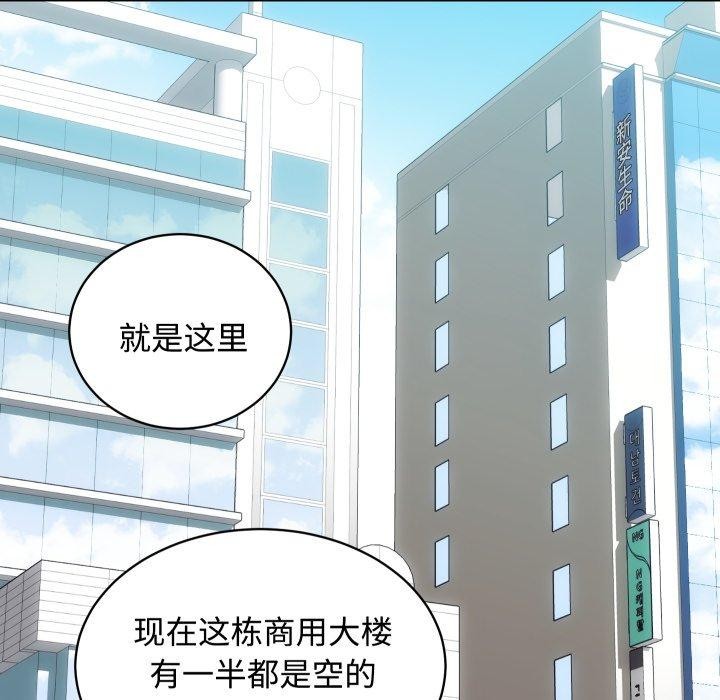 第22话 - 第26.jpg页