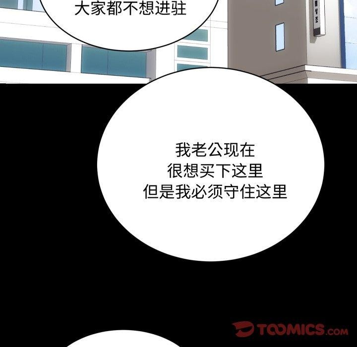 第22话 - 第27.jpg页