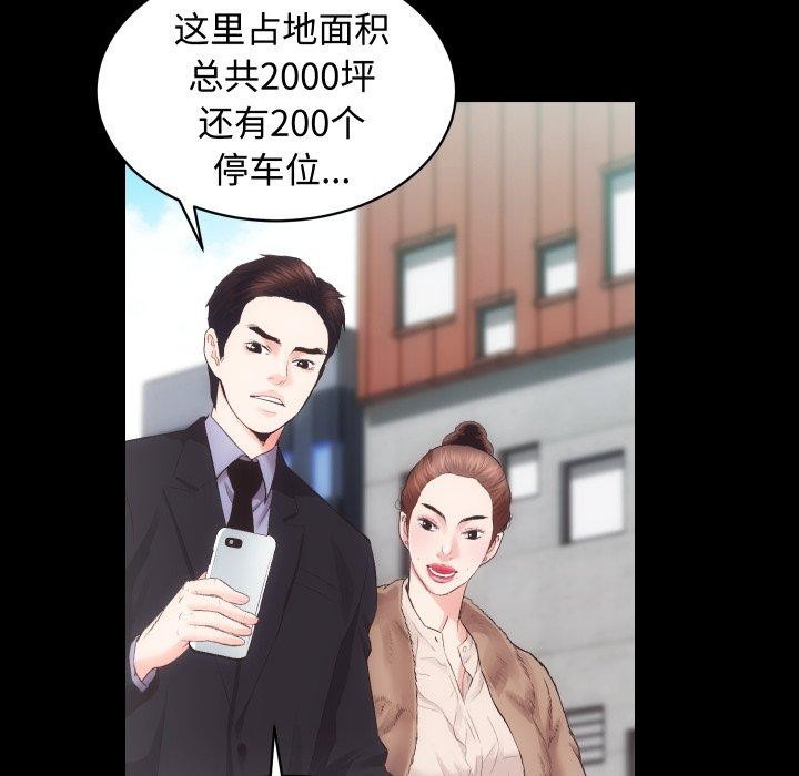第22话 - 第28.jpg页