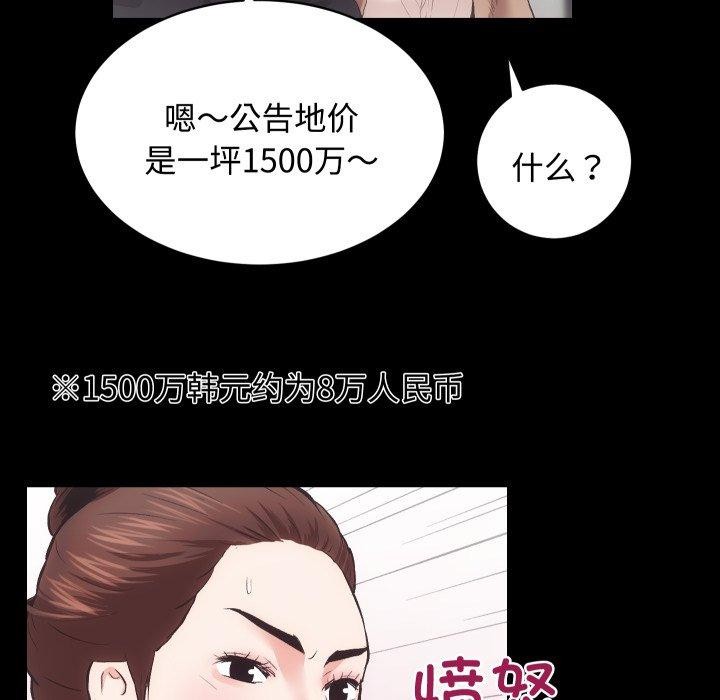 第22话 - 第29.jpg页
