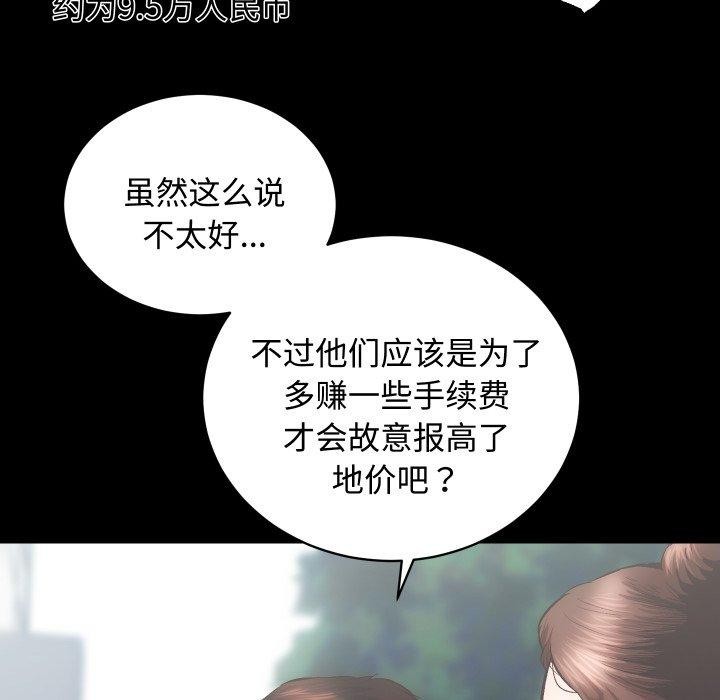 第22话 - 第31.jpg页
