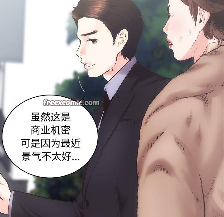 第22话 - 第32.jpg页