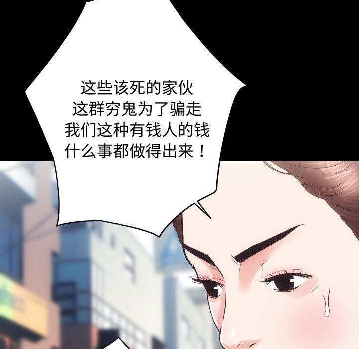 第22话 - 第34.jpg页