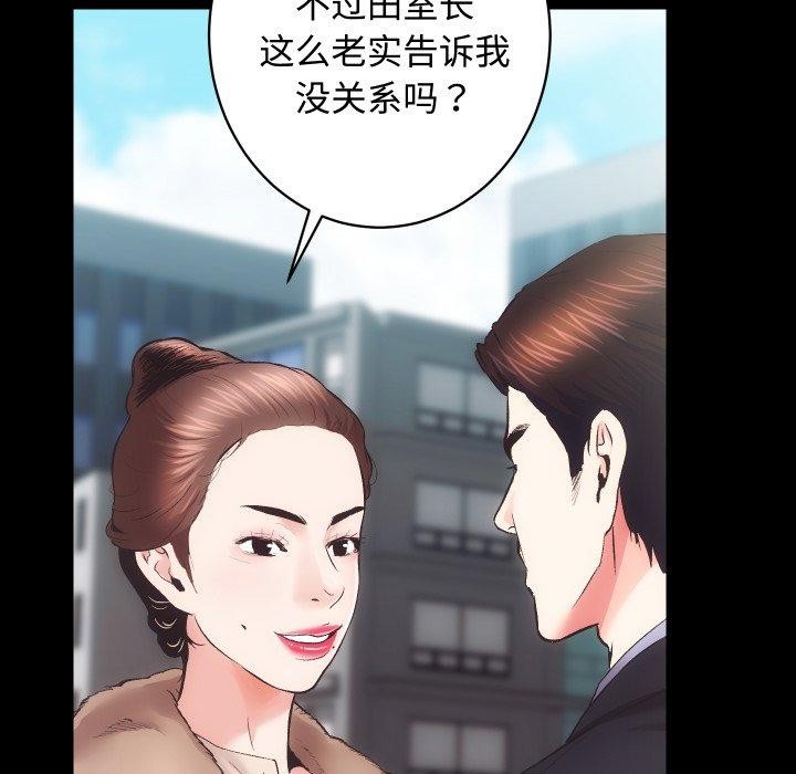 第22话 - 第36.jpg页
