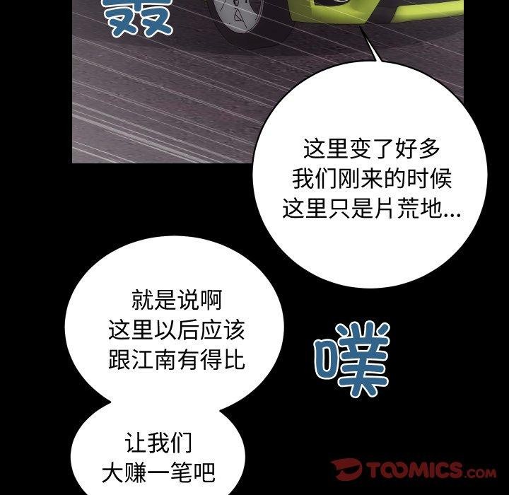 第22话 - 第39.jpg页