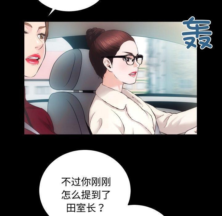 第22话 - 第40.jpg页
