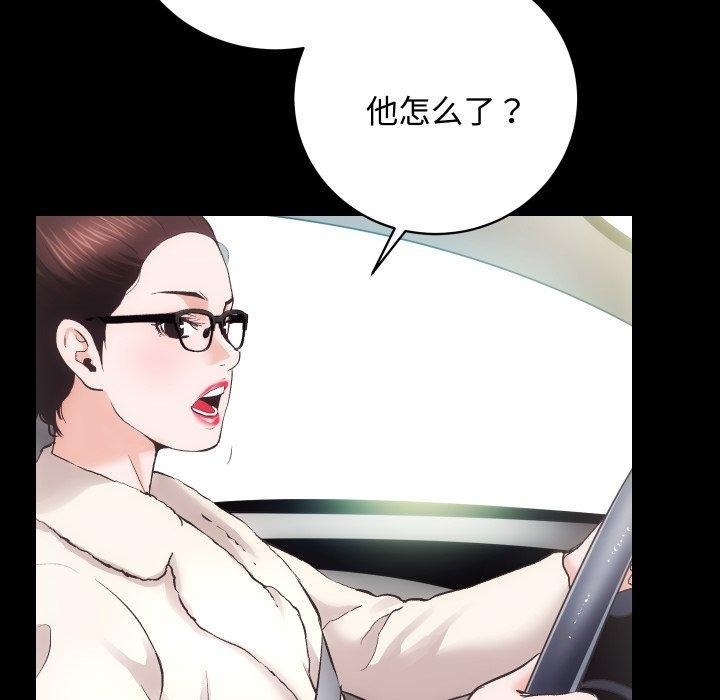 第22话 - 第41.jpg页