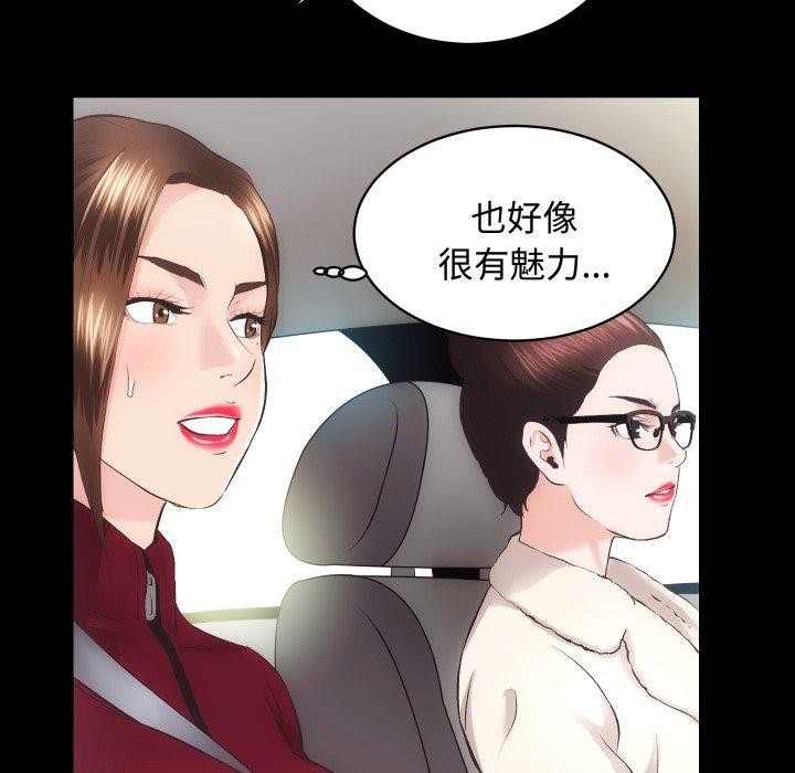 第22话 - 第43.jpg页