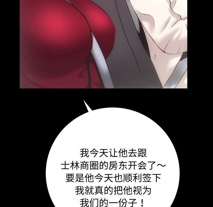 第22话 - 第44.jpg页