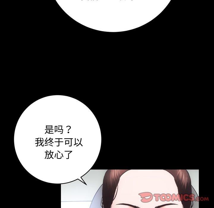 第22话 - 第45.jpg页