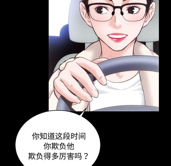 第22话 - 第46.jpg页