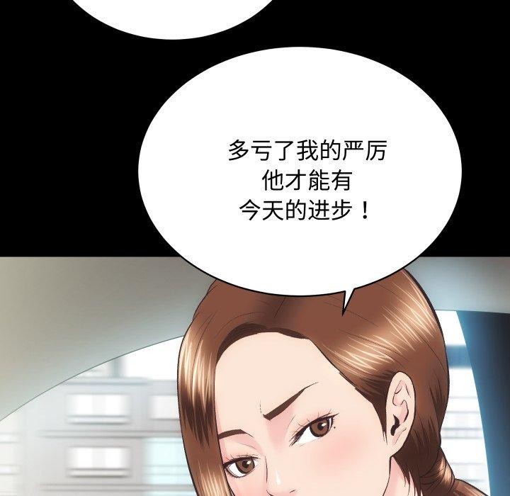 第22话 - 第47.jpg页
