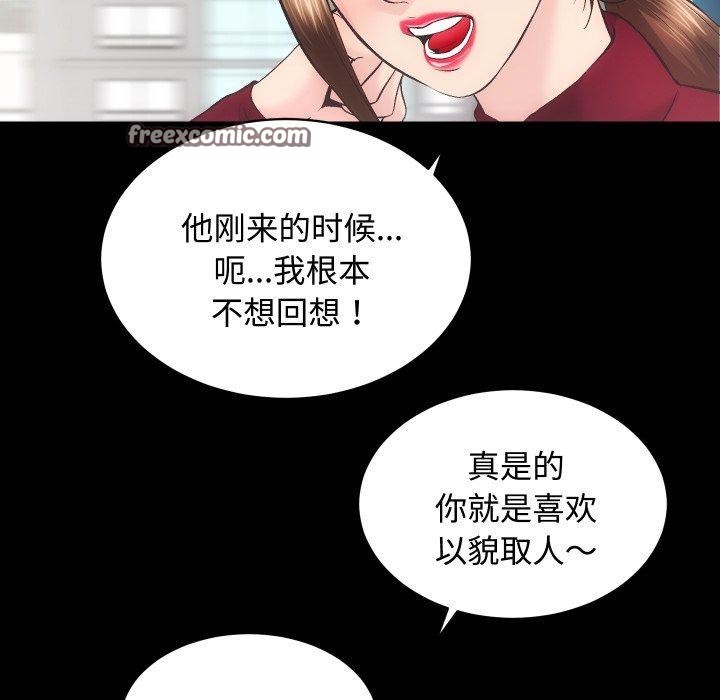 第22话 - 第48.jpg页